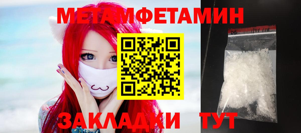 АМФ Розовый  Вход с VPN  Amphetamine  АМФ  Железногорск 