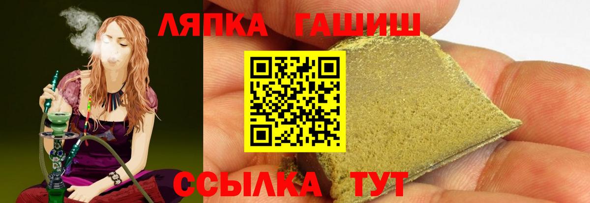 ГАШИШ индика сатива  ГАШ  купить   Железногорск  ГАШИШ индика сатива  Вход с VPN 