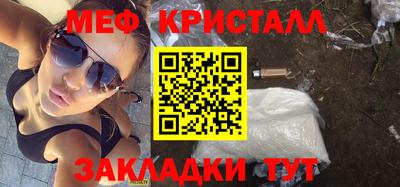 таблы Ливны