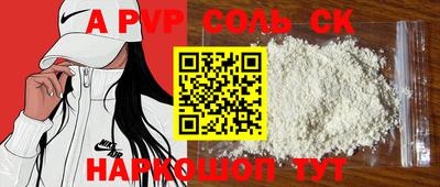 таблы Ливны