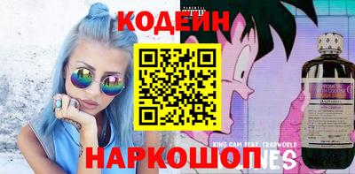 таблы Ливны