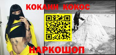 таблы Ливны