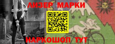 гашик Лесосибирск
