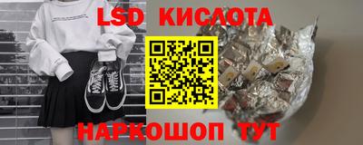 таблы Ливны