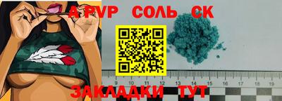 гашик Лесосибирск