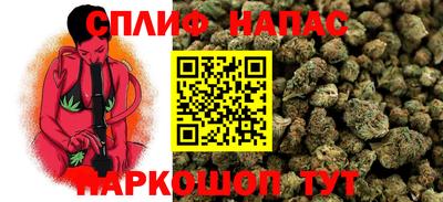 таблы Ливны