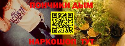 таблы Ливны