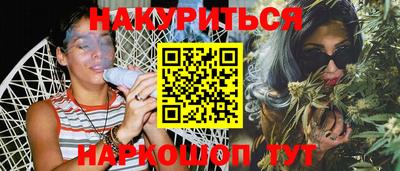 таблы Ливны
