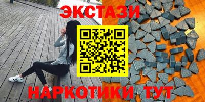 альфа пвп Ликино-Дулёво