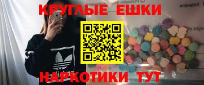 гашик Лесосибирск