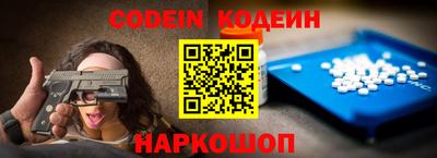 гашик Лесосибирск