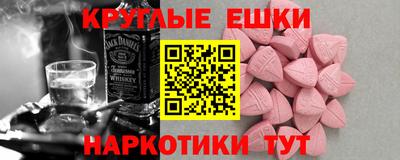 гашик Лесосибирск