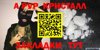 таблы Ливны