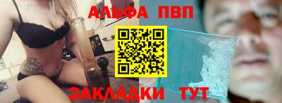 гашик Лесосибирск