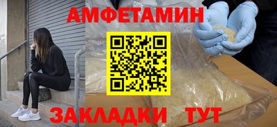 альфа пвп Ликино-Дулёво