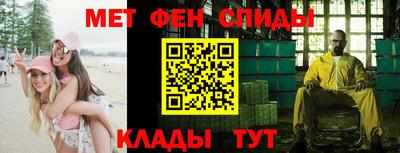 таблы Ливны