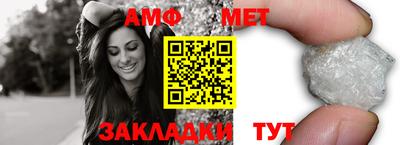 таблы Ливны