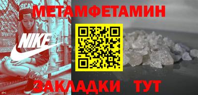 альфа пвп Ликино-Дулёво