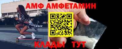 альфа пвп Ликино-Дулёво