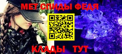 таблы Ливны