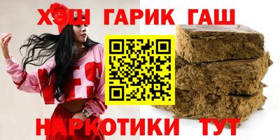 гашик Лесосибирск