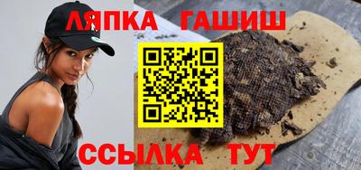 гашик Лесосибирск