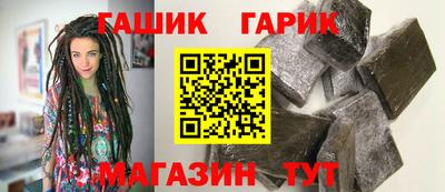гашик Лесосибирск