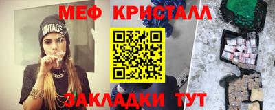 гашик Лесосибирск