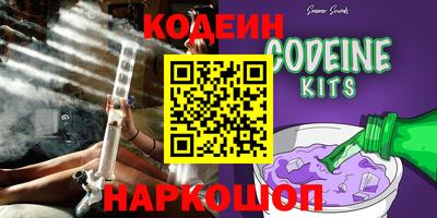 гашик Лесосибирск