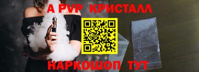 альфа пвп Ликино-Дулёво