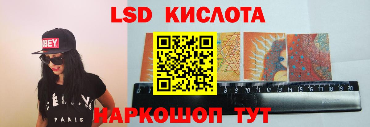 Лсд 25 экстази ecstasy Железногорск