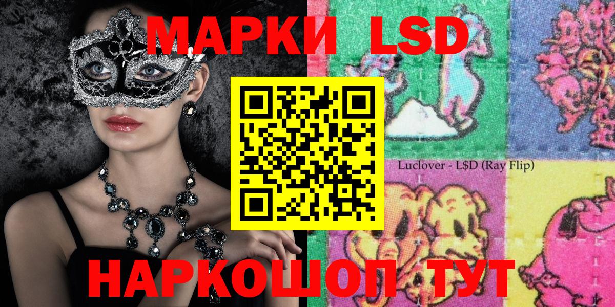 Марки NBOMe 1500мкг Железногорск